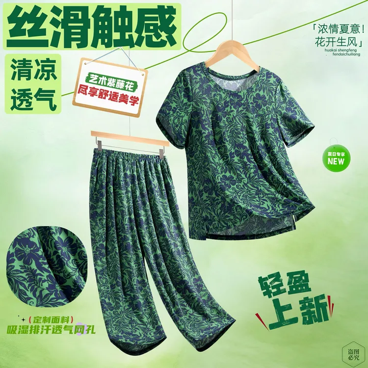 新品圆领印花夏季冰麻短袖套装宽松妈妈装俩件套134