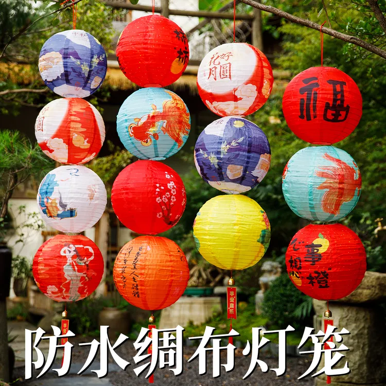 2025新款中秋节灯笼户外防水绸布古风装饰氛围挂饰发光花灯场景