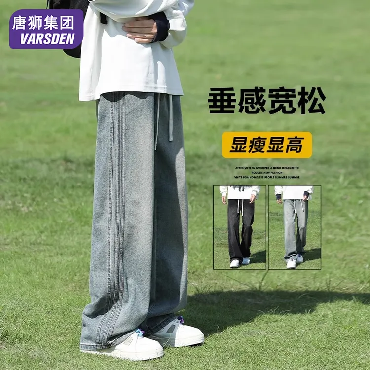唐狮集团Varsden青少年美式牛仔裤男秋季高街新款潮宽松直筒长裤