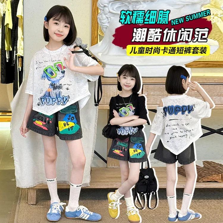 女童装夏季时髦洋气t套装中大儿童女孩露肩T恤个性牛仔短裤两件套