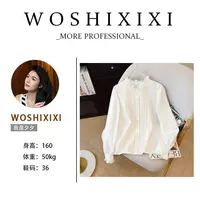 【我是夕夕】木耳边白色打揽衬衫女2025春秋季新款长袖衬衣宽松上衣