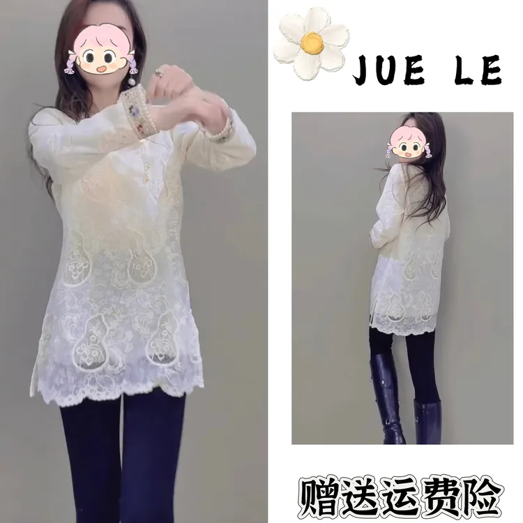 2025秋冬季新款新中式时尚洋气复古中国风气质上衣L12353