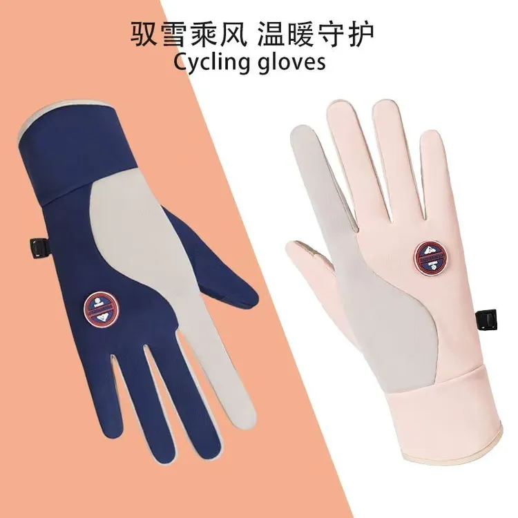 秋冬保暖手套男女户外骑车防滑防风防水防寒加绒加厚骑行触屏手套