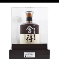 舍得舍得品味 智慧人生品味舍得3L装【酒水节】52度3L