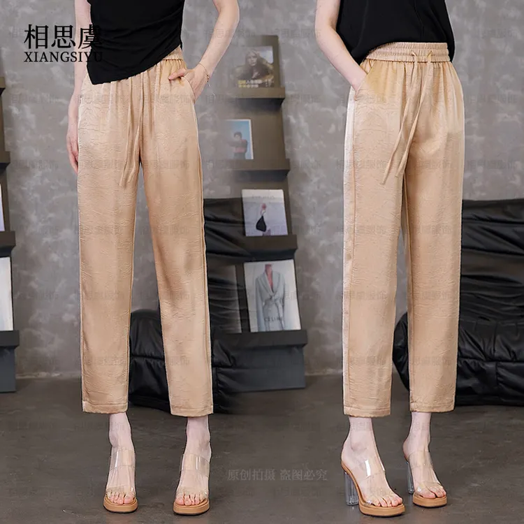 2025垂感冰丝女裤夏季洋气裤子宽松百搭哈伦裤薄款小个子九分裤女