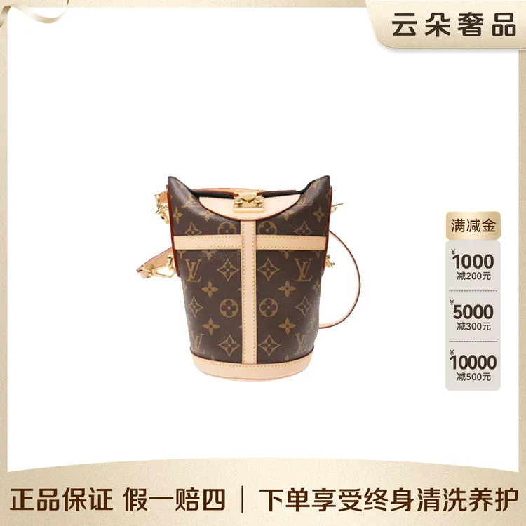 99新 LouisVuitton/路易威登 /路易威登 云朵奢品/LV 薯条包/98新