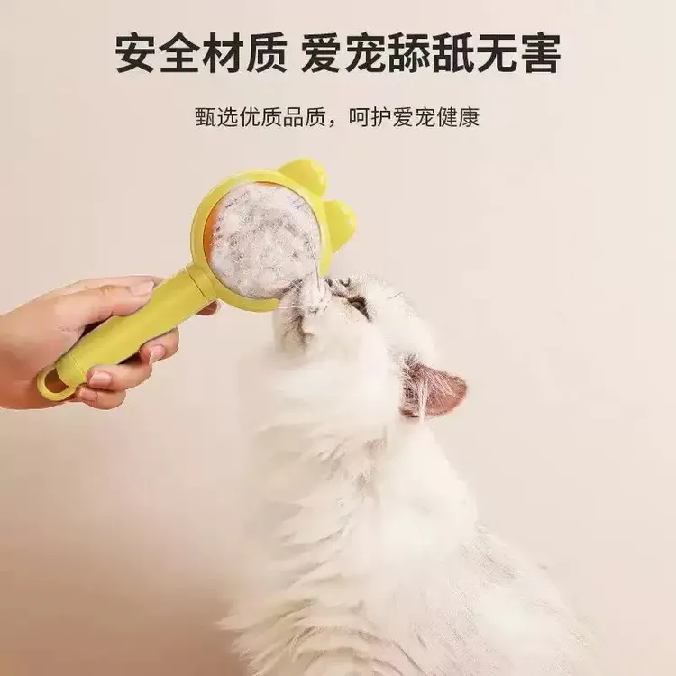 猫梳子去浮毛宠物梳毛神器猫咪狗狗清理器长毛短毛专用梳毛刷