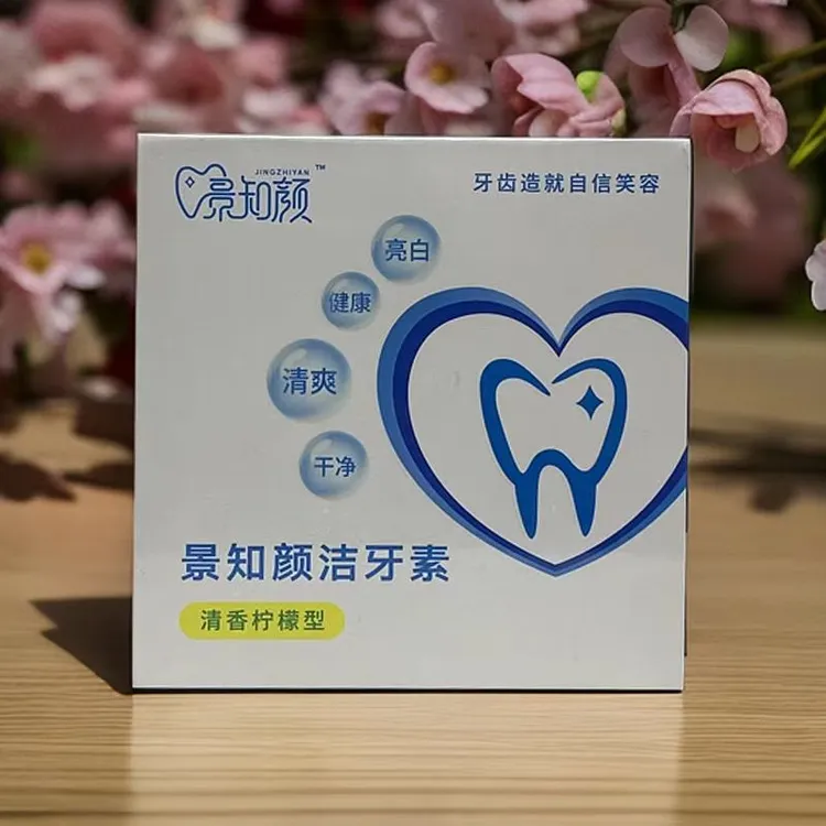 景知颜洁牙素清香柠檬型