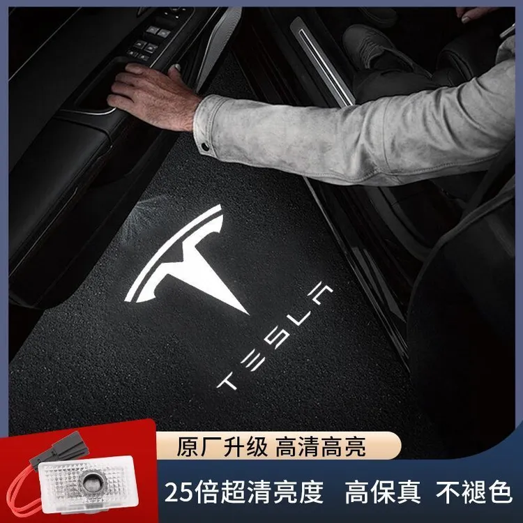 特斯拉迎宾灯3ModelY/Model3/Models/x车门灯车门氛围投影灯