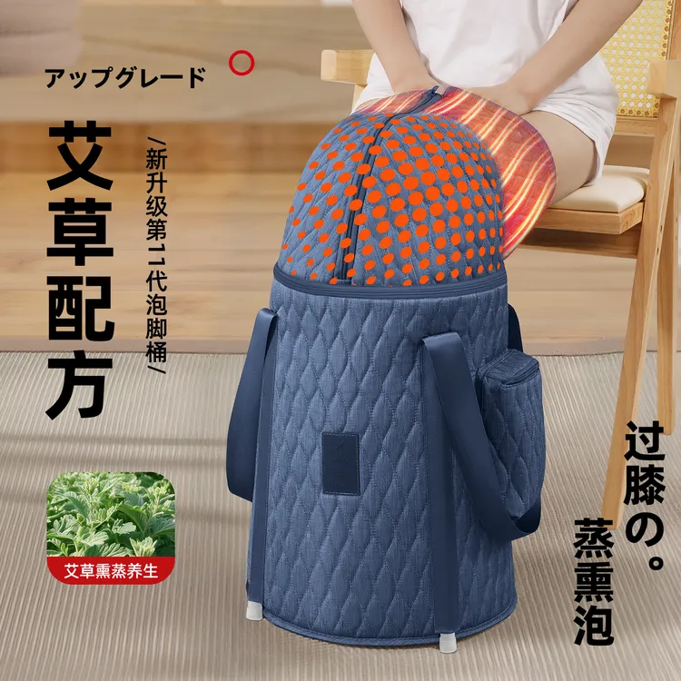 艾草泡脚桶加厚保温可拆卸分体折叠家用加深过小腿过膝养生足浴盆