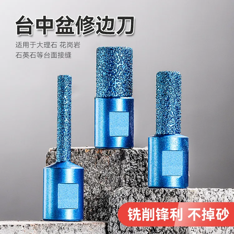 台中盆刀头开槽修边刀专用铣刀钎焊大理石英石接缝毛刺修圆清底刀