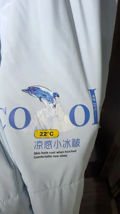 可水洗2.1-3.0斤田园风冰淇淋夏被