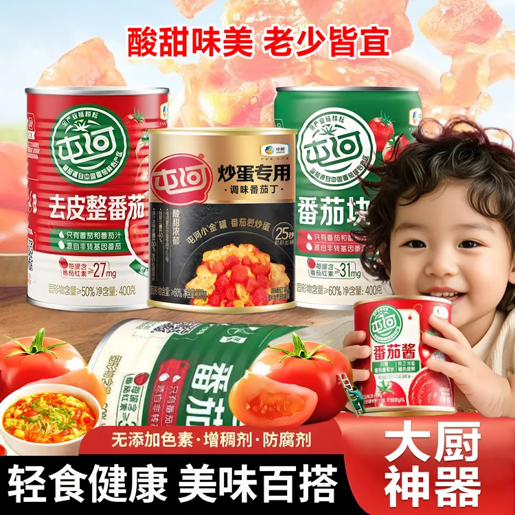 内蒙番茄块新疆番茄酱西红柿番茄丁宝宝辅食孕妈运动健身营养轻食