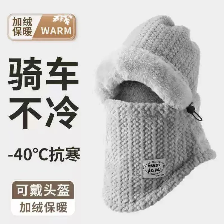 帽子男女秋冬季围脖一体毛绒帽子加厚骑车保暖头套围脖一体
