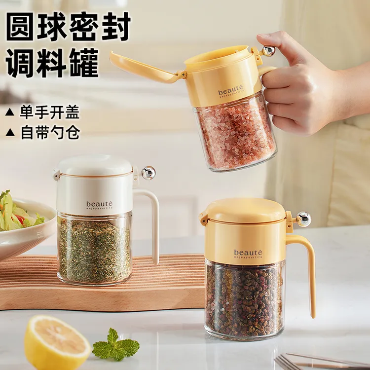 圆球密封开盖调料盒便携式调料罐创意家用多功能调料收纳盒