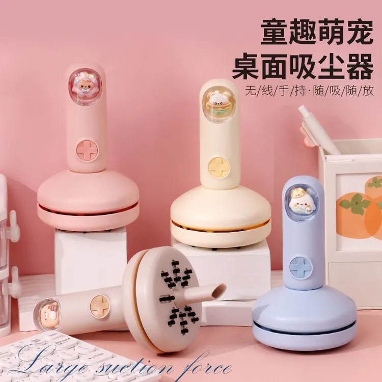 便携桌面吸尘器3档大吸力USB充电续航清理键盘吸铅笔灰橡皮擦神器