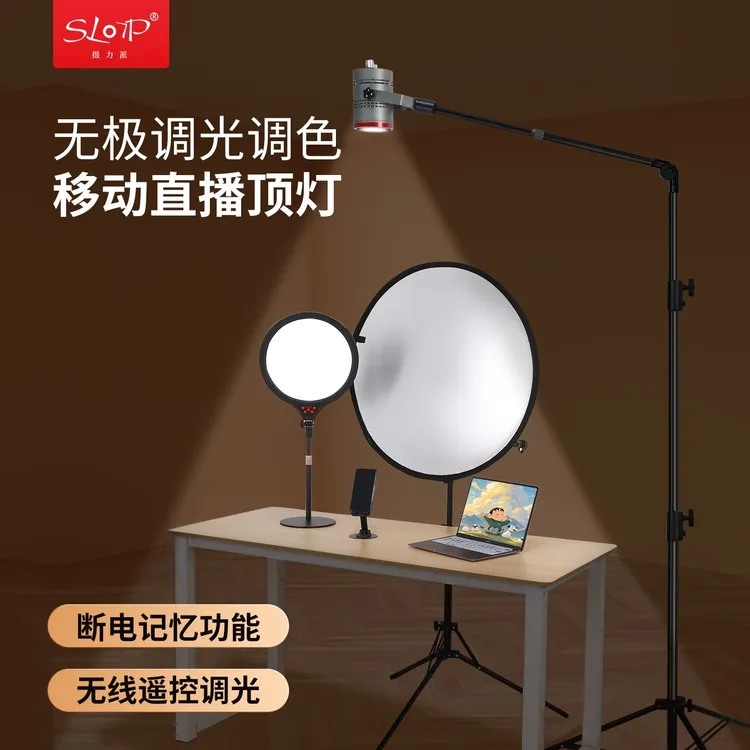 摄力派MW18发丝补光灯移动直播顶灯主播头顶鼻尖光氛围轮廓光