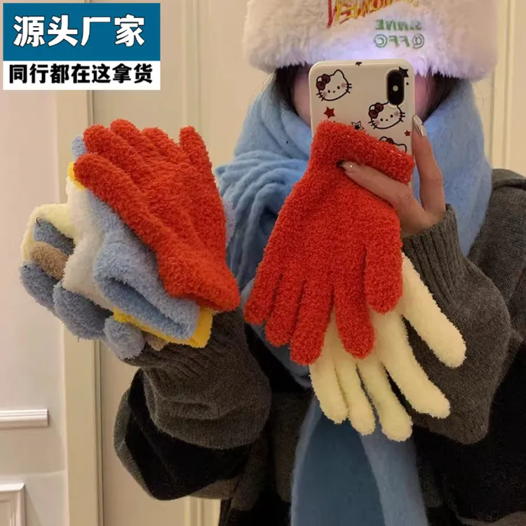 冬季毛绒绒手套女韩版ins可爱珊瑚绒分指手套糖果色骑车保暖防寒