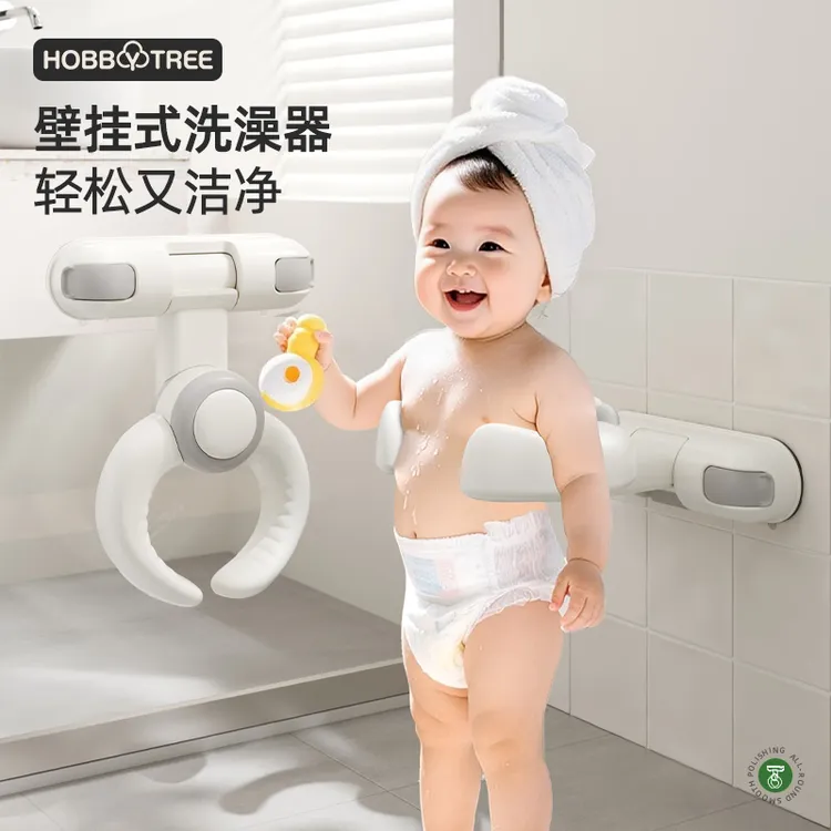 哈比树站立洗澡神器可折叠婴儿沐浴洗头洗屁屁神器淋浴台扶手器