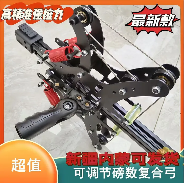 新款毒蛇50连发打钢珠两用弓户外弹弓便携复合弓射击运动器复合弓