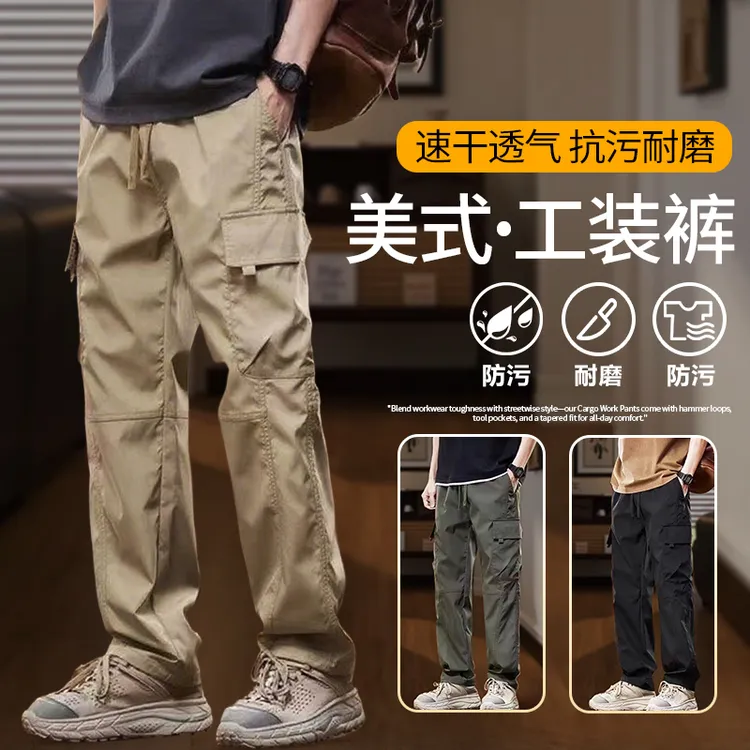美式工装裤夏季2025新款男多口袋宽松直筒耐磨弹力运动劳保干活穿
