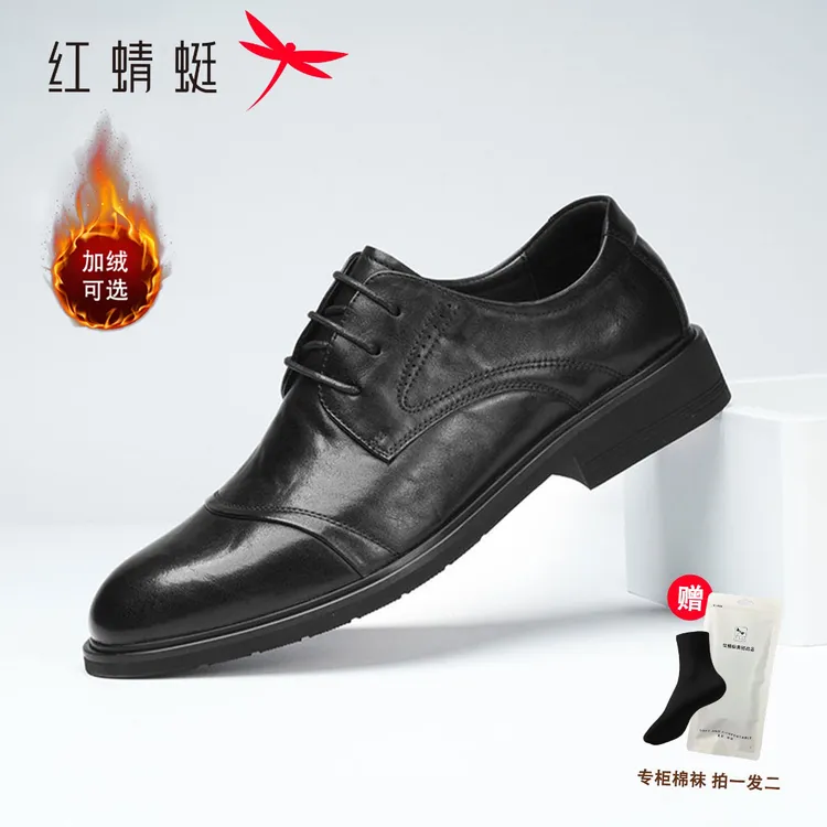 红蜻蜓秋皮鞋男款舒适增高新款男鞋休闲真皮头层牛皮结婚皮鞋男士