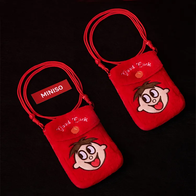 【名创优品】旺旺如意系列旺仔新春拜年斜挎包红包可爱印花儿童