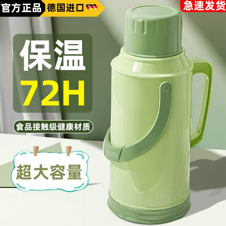 72小时热水瓶家用大容量高颜值保温壶保暖壶学生宿舍开水壶热水壶