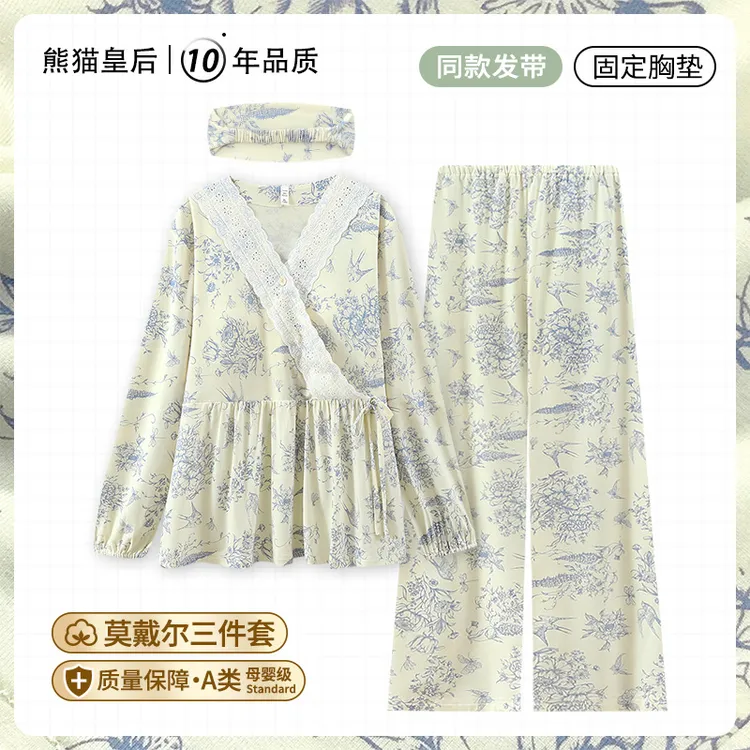 【3件套-带胸垫】莫戴尔月子服夏季薄款9-10月产后喂奶哺乳孕妇睡衣