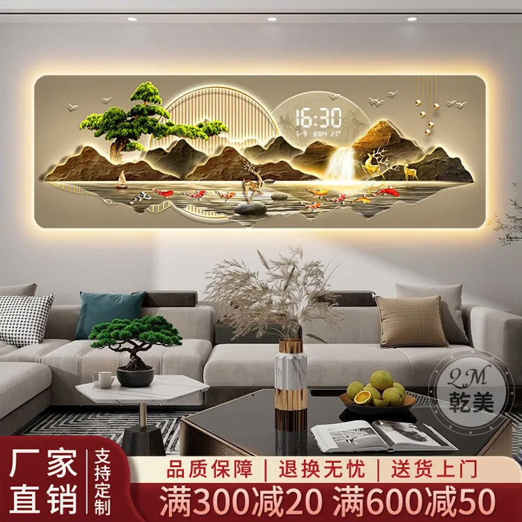 日照金山客厅装饰画轻奢高级感带钟表沙发背景墙挂画创意时钟壁灯