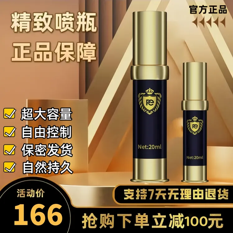 20ml高档便携式按压喷雾细腻小喷瓶小型随时携带喷瓶小喷壶瓶