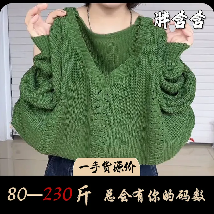 【新疆棉】胖含含秋季通勤纯色简约百搭V领长袖加厚保暖针织衫毛衣