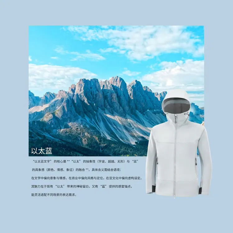 2025年新款男女同款户外防风防水春秋连帽冲锋衣外套