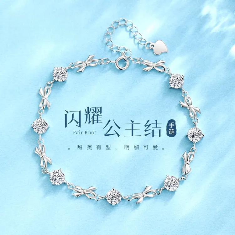 足银手链 纯银闪耀公主结手链女新款小众轻奢高级生日礼物送女友