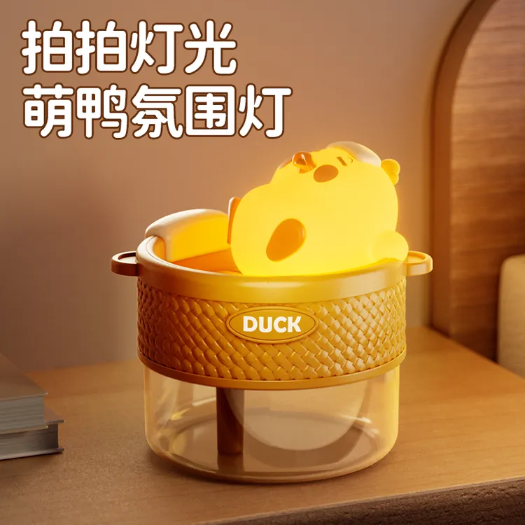 加湿器可爱萌宠汗蒸鸭USB喷雾充电氛围灯车载家用宿舍女生礼品