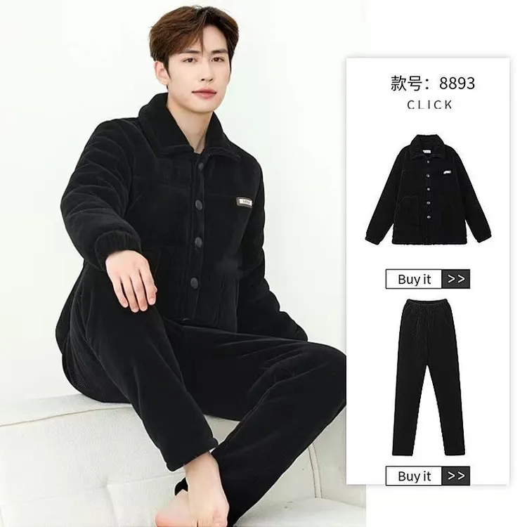 雪尼尔三层加厚男士睡衣冬季套装帅气保暖气质休闲外穿家居服新款