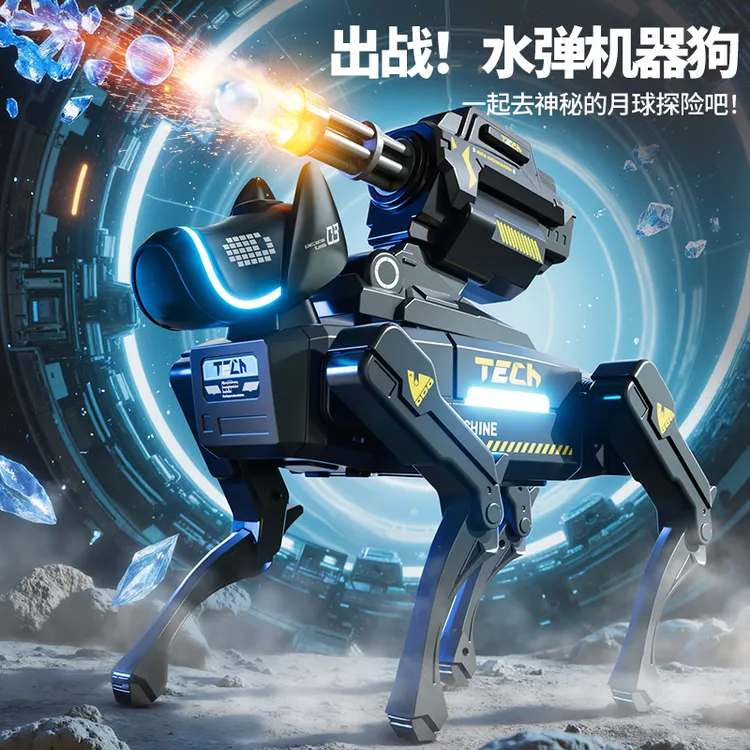 新款智能仿生遥控机器狗ai远程声控编程可发射机械狗男孩电动玩具