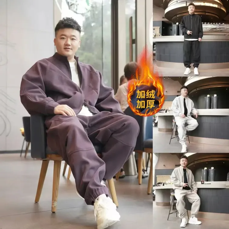 加绒加厚纯色圆领运动套装宽松套装上衣牛奶丝拉毛裤保暖子两件套