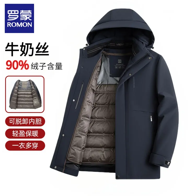 【极寒保暖】罗蒙男士冬季新款羽绒服可脱卸内胆加厚保暖爸爸装外套