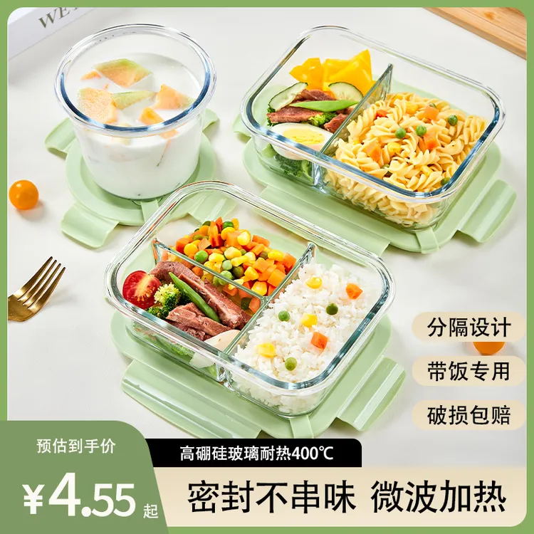 玻璃饭盒微波炉专用加热冰箱收纳餐盒上班族耐高温带盖保鲜分隔碗