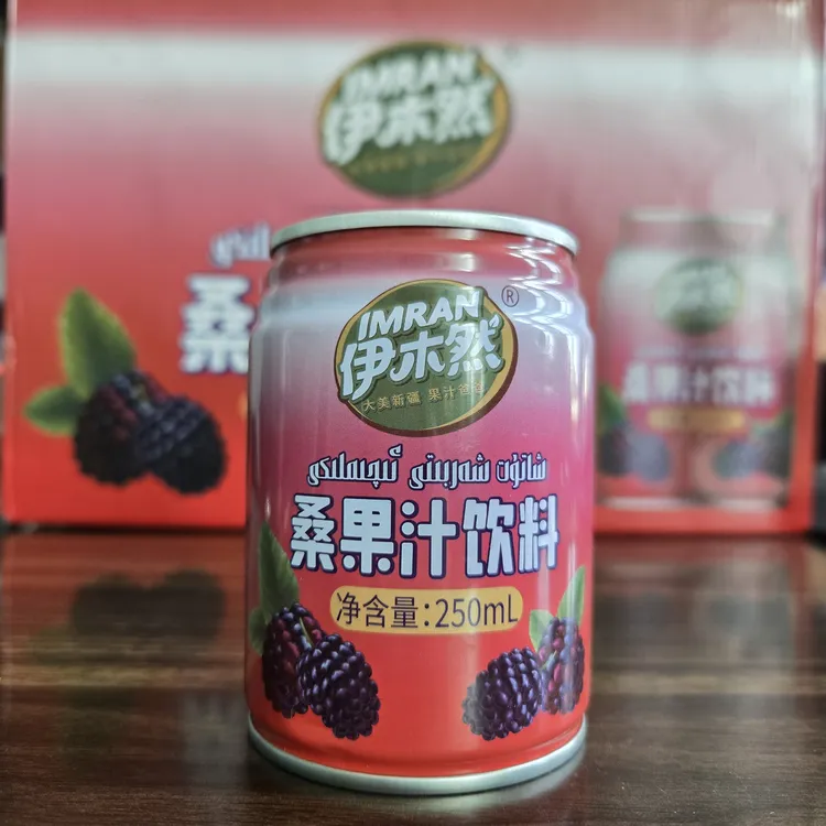 【IMRAN伊木然桑果汁饮料250ml易拉罐/果汁饮料/冷藏口感更佳】
