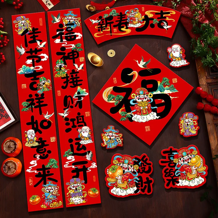 2025新款蛇年新年磁吸对联春节过年春联对联批货福字入户贴装饰品