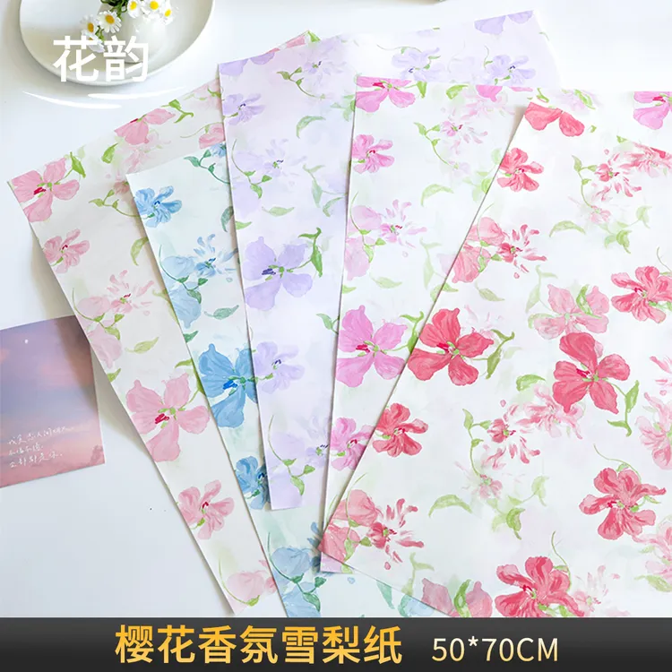 花韵 樱花香氛雪梨纸 20张/包 手揉鲜花内衬包装纸
