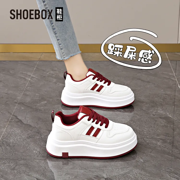 SHOEBOX鞋柜厚底小白鞋女2025秋新款爆款百搭防滑学生运动板鞋