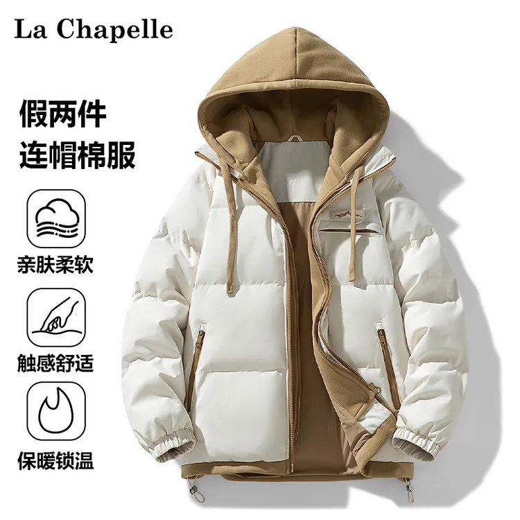 La Chapelle/拉夏贝尔假两件撞色连帽棉服男士秋冬季户外防寒外套