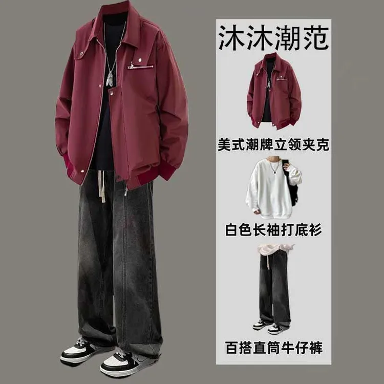 飞行员夹克男生春秋季套装学生2025新款痞帅冲锋衣外套男装三件套