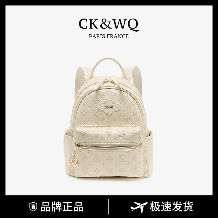 CK&WQ2025上新 时尚小众设计图案压花双肩包WQ-5186R米杏色