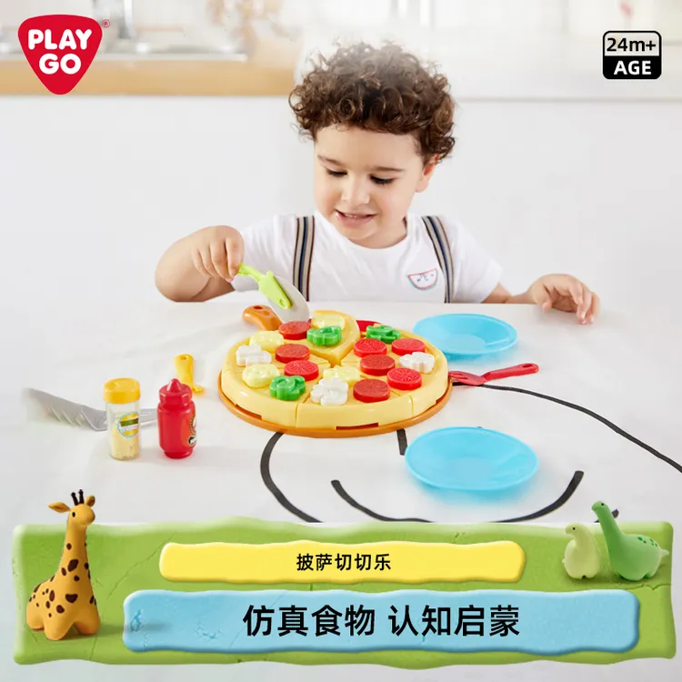 PLAYGO儿童过家家玩具仿真厨房玩具可切披萨模型食物男女孩切切乐