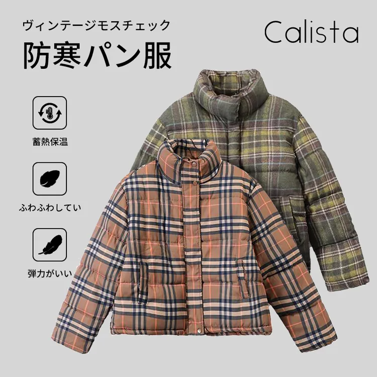 日本Calista小香风短款格纹棉服冬季新款保暖宽松加厚御寒暖外套