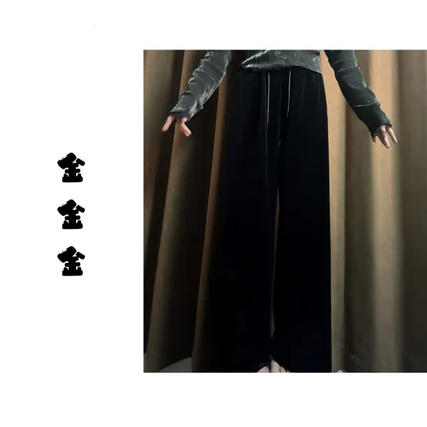 【直筒小阔腿裤】真丝丝绒100%冬款加绒加厚800克+高支高密85502